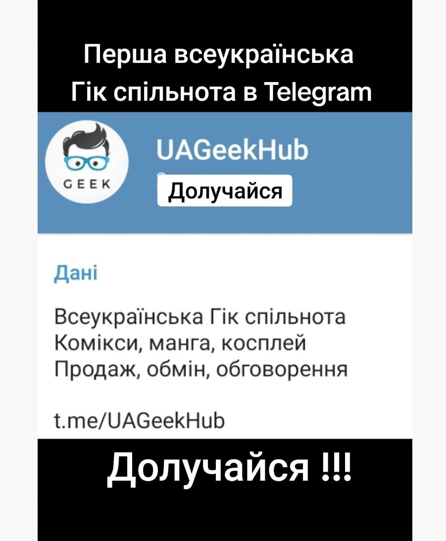 Новий КоміксБатьківщина від Ніни Буневац.Видавництво"Видавництво