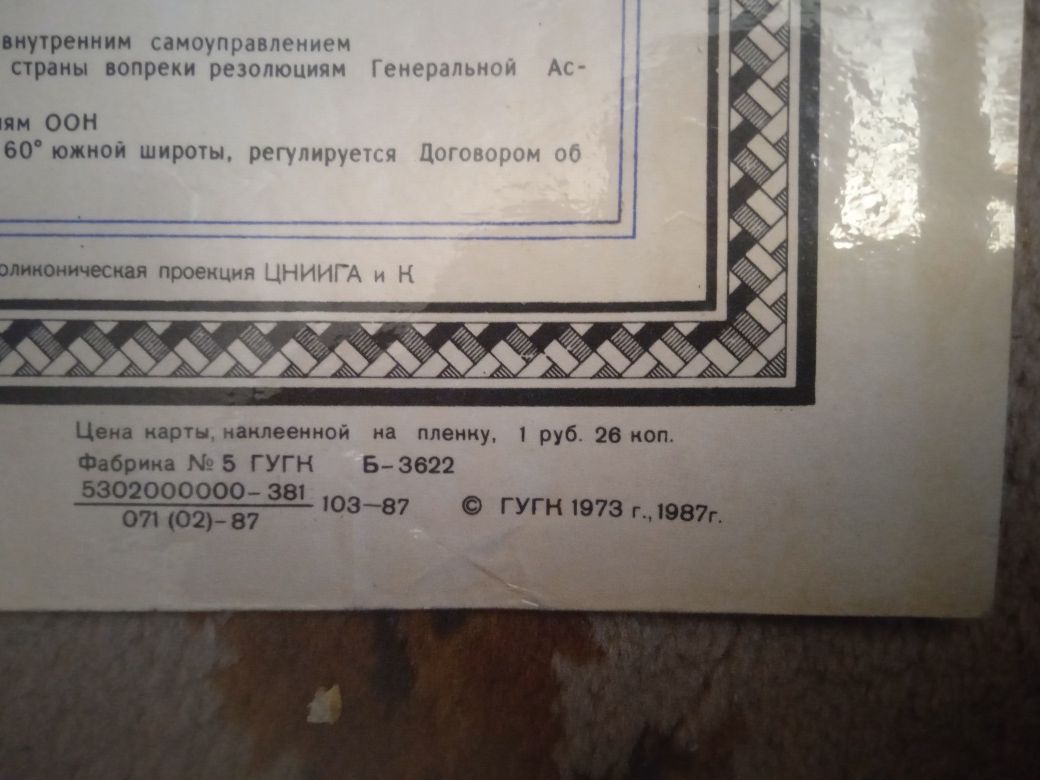 Laminowana administracyjna mapa świata ZSRR 1987