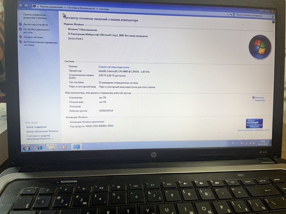 Ноутбуки на обмен