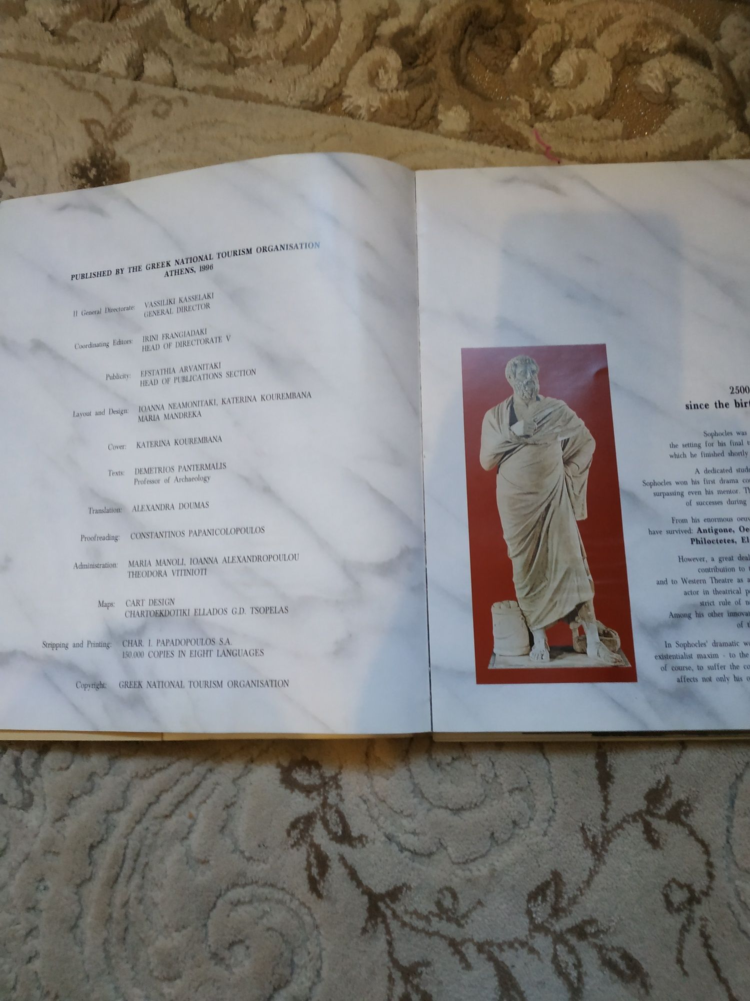 Книга Греция  на английском язикее