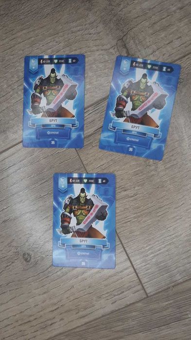 Карточки Атб Арена