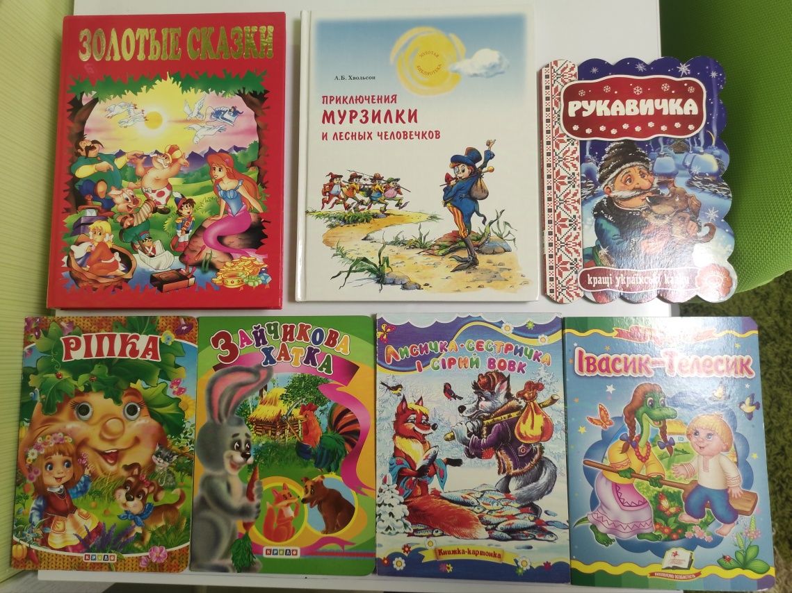 Книги (триллери, детективи, фантастика, романи, пригоди, дитячі)