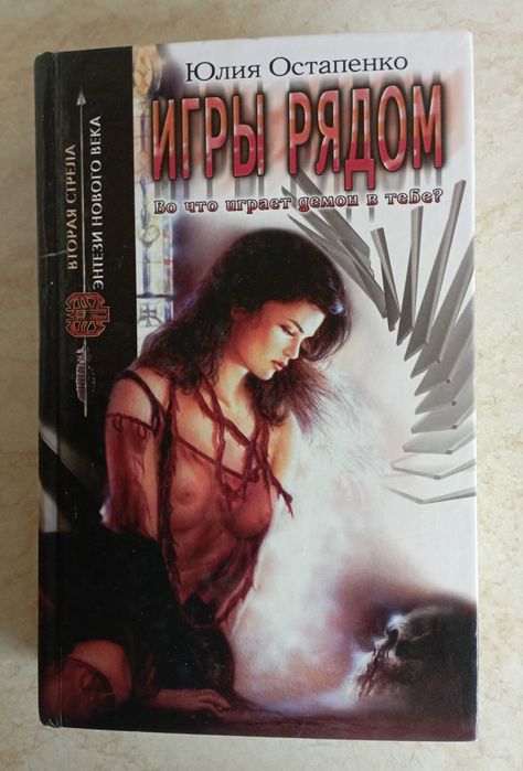 Дж.Мартин "Игра Престолов" и др. Фантастика. Приключения. 11 кн.