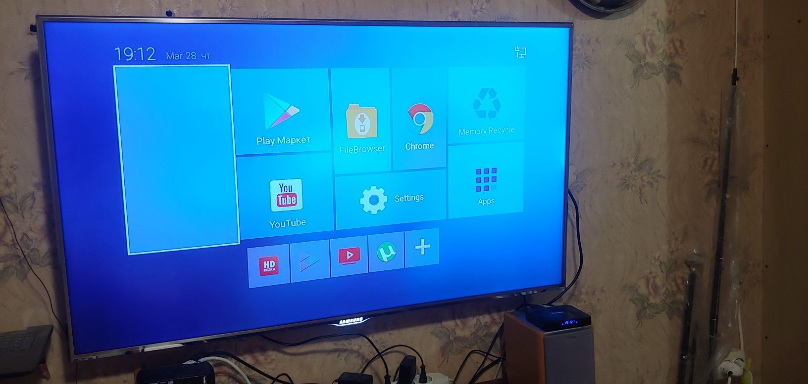 Телевизор 46'' Samsung ue46d8090ys