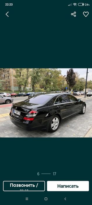 Продам автомобіль срочно