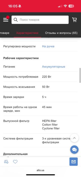 Ручной пылесос  xiaomi