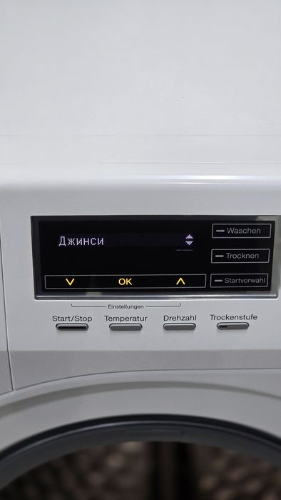 Пральна + Сушильна WTH720 Топ.стан Пар PowerWash Wifi