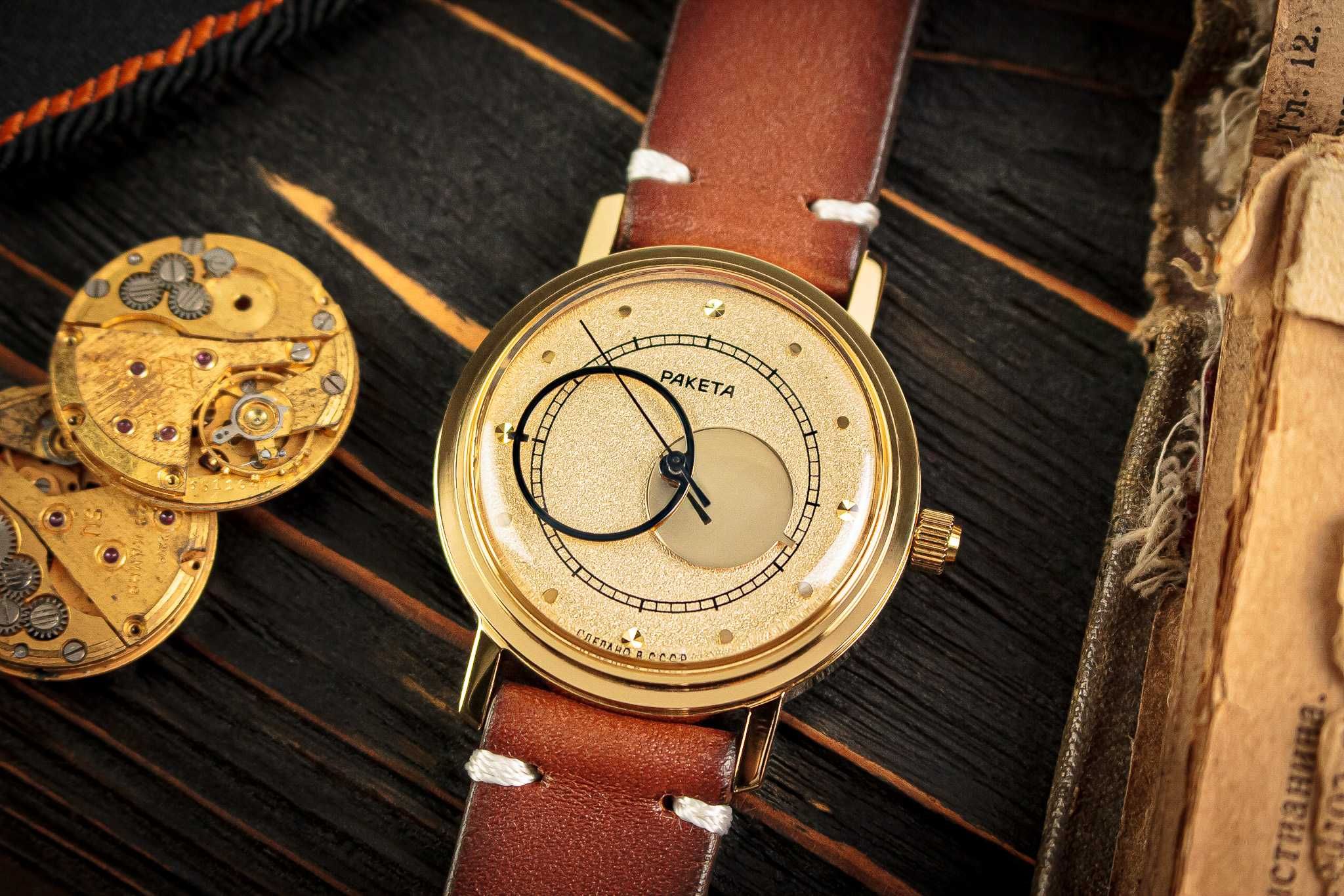 Элегантные наручные советские часы Ракета Коперник