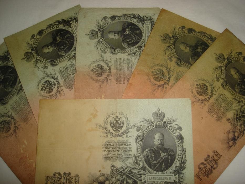 Боны 25 рублей 1909