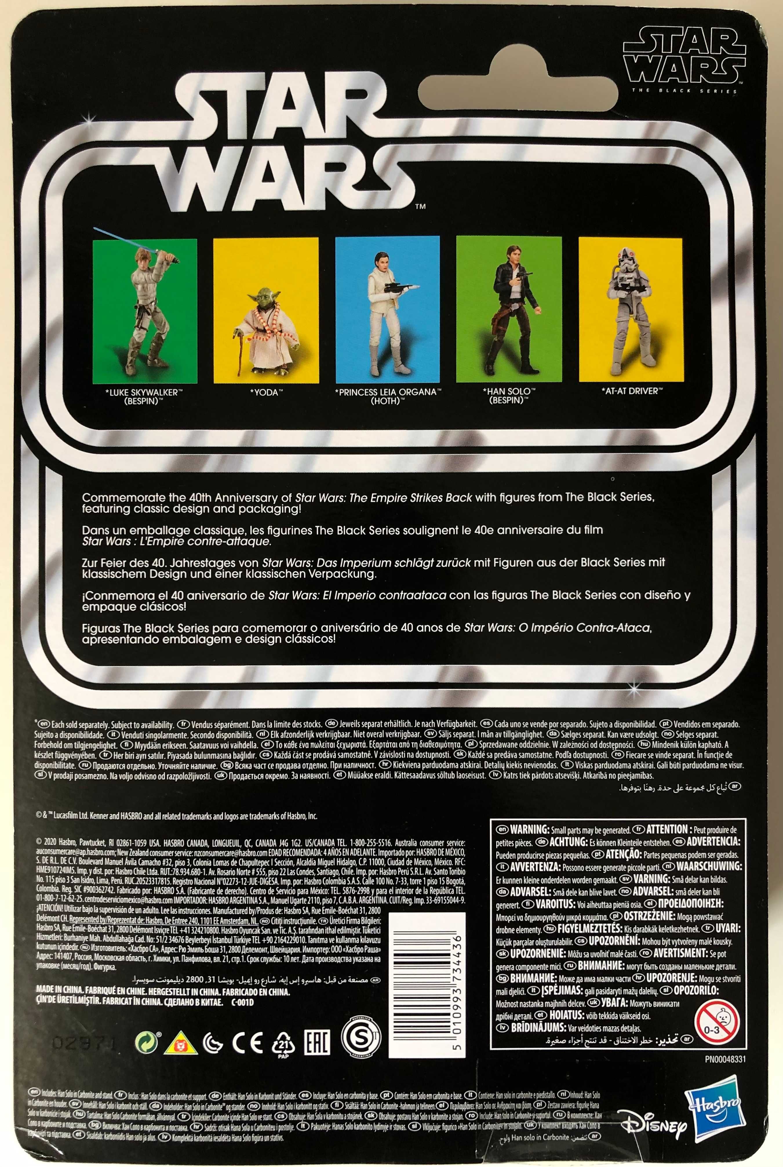 Star Wars Black Series Hasbro