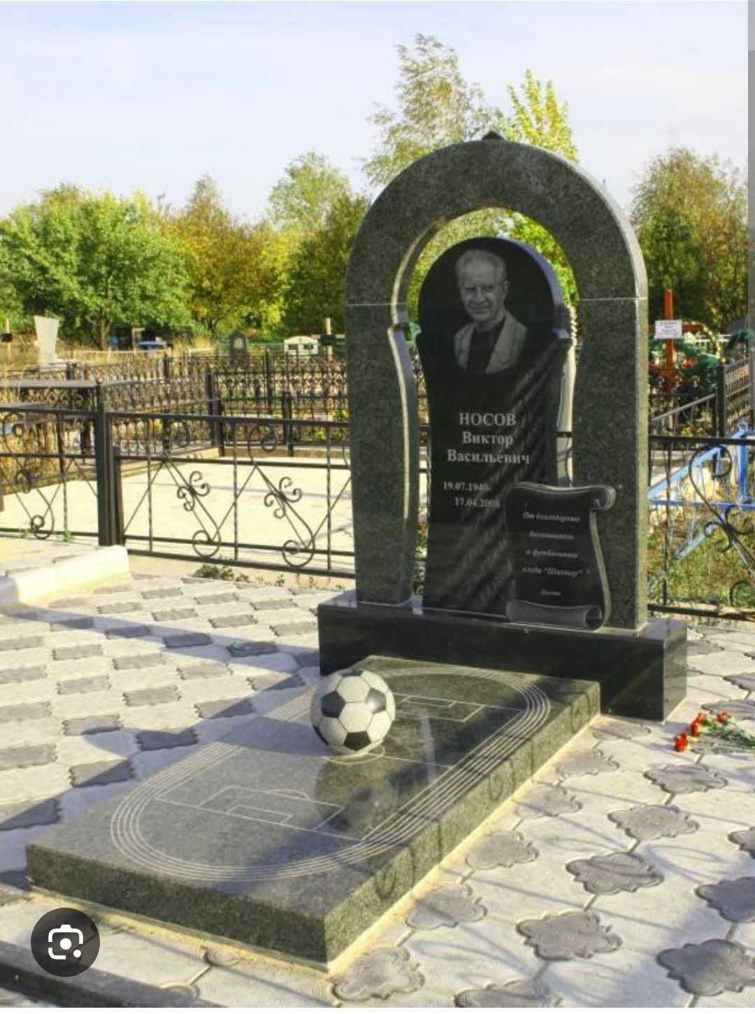 Акция 6200 з фото комплект
