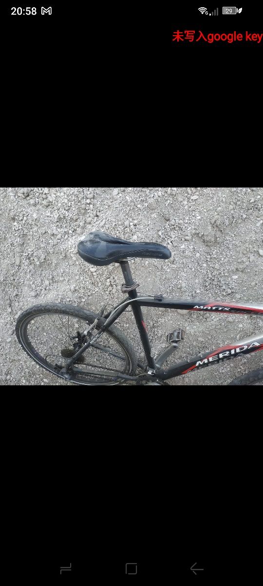 Merida rower srebrny