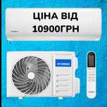 Кондиціонер HYUNDAI Компресор Toshiba