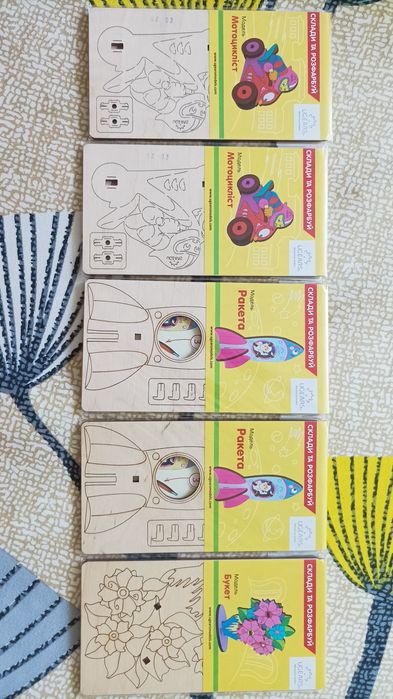 Детские игрушки из дерева+подарок