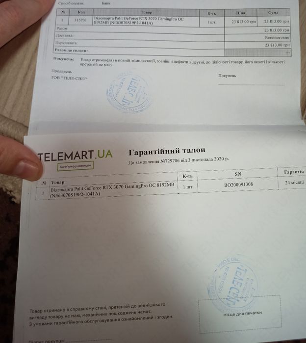 RTX 3070 OC Palit gemingPro