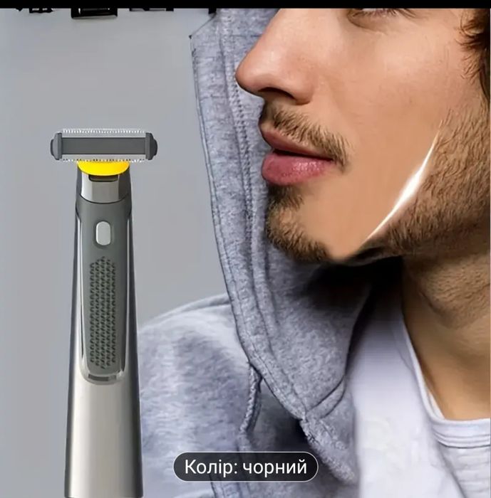 Електростанок тример