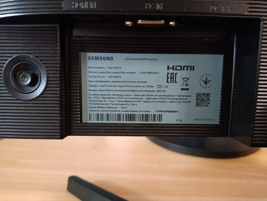 Монітор Samsung 22' FHD IPS