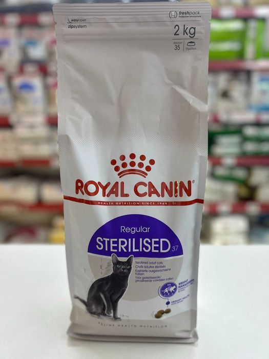 Royal Canin sterilised 2 кг