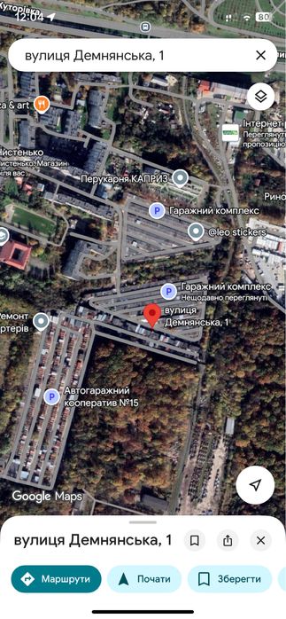 Гараж кооператив Ювілейний вул. Демнянська, 1