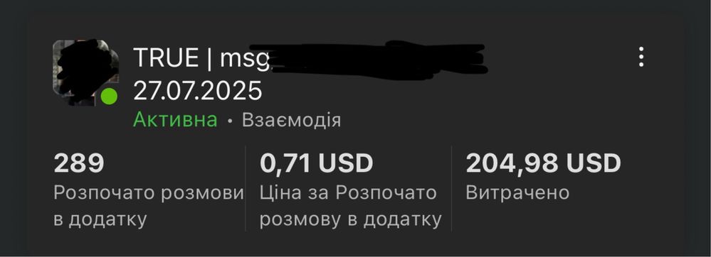 Безкоштовна консультація • Маркетолог • Таргет • SMM • Клієнти • Meta