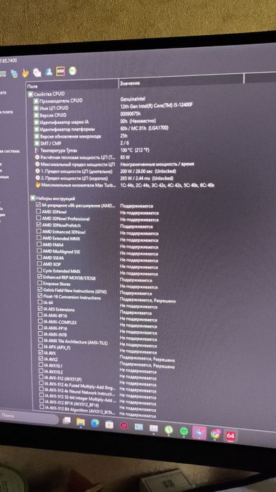Продам ПК в полностью рабочем состоянии