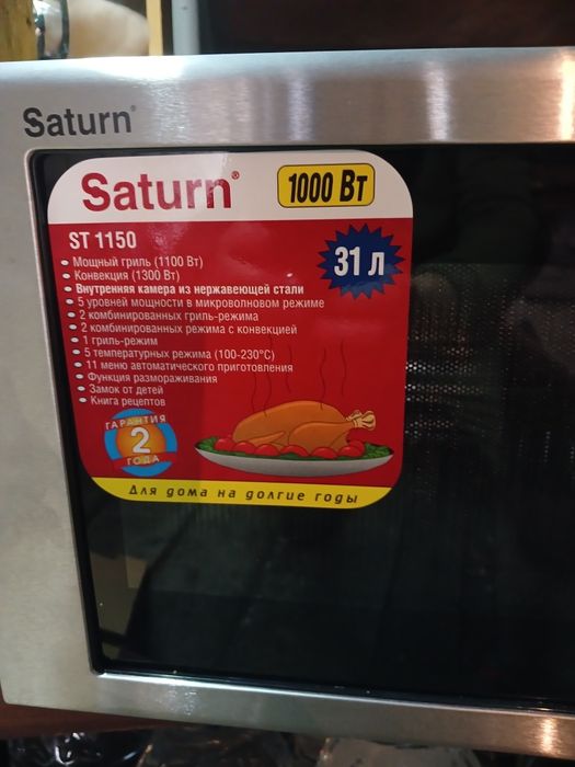 Продам микроволновку нову