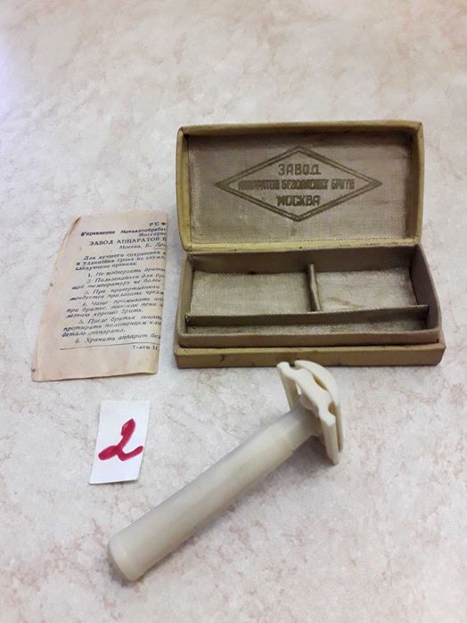 Станки для бритья