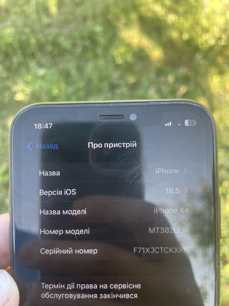 Продам айфон XR 64GB