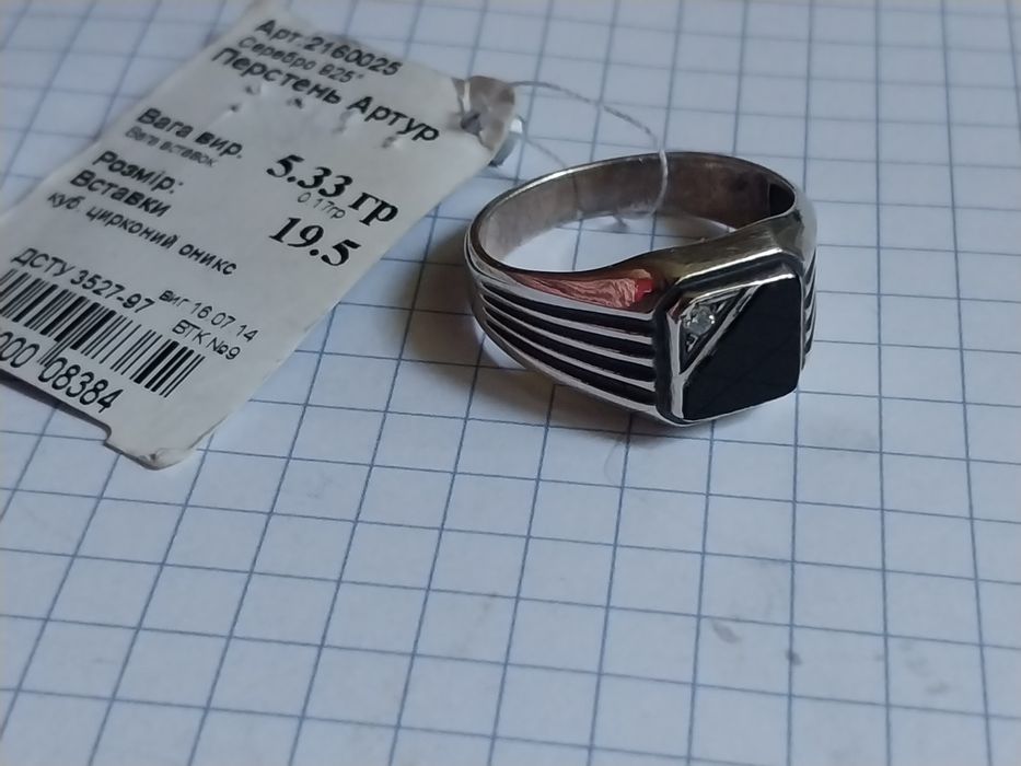 Шикарный подарок на свадьбу. Набор