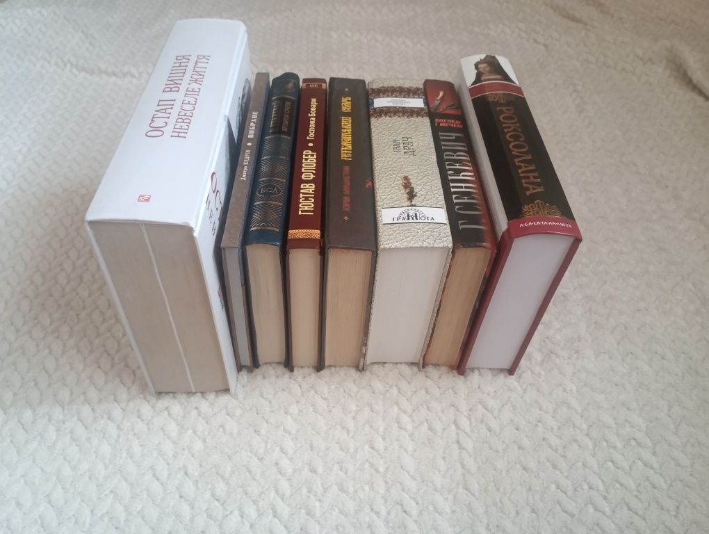 Іван Драч,Загребельний,Сенкевич,Остап Вишня,Мушкетик,Теккерей, Флобер
