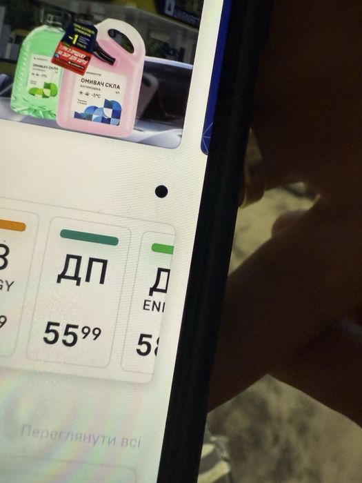 Дисплей iPhone 14 про мах