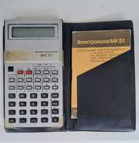 калькулятор   мк 51