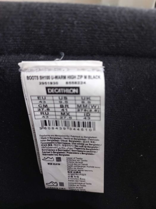 Buty śniegowce męskie 43 -rzeczywisty r.42