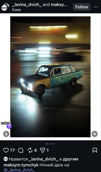 Продам дріфт корч 2101