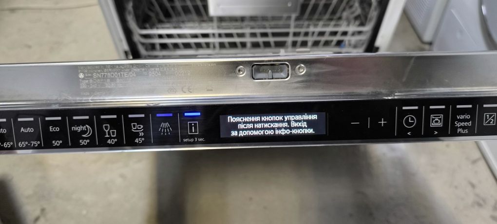 Посудомийка 60см   Siemens iQ700 SN778D01TE