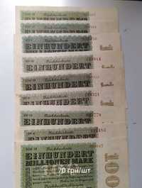 Боны купюры банкноты Германии в хорошем состоянии