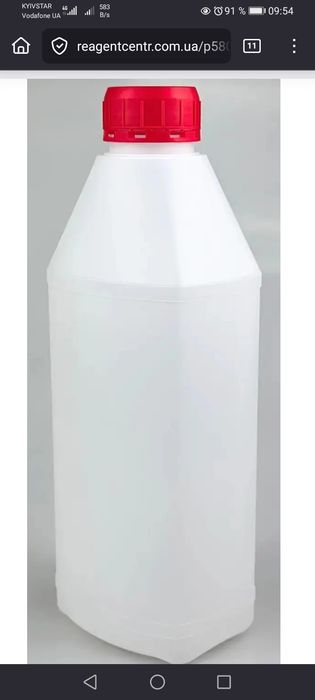 Растворитель универсальный 3 в 1