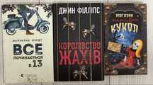 Продам книги.