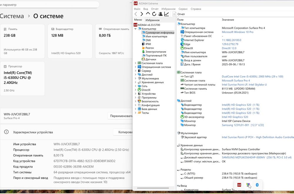 Microsoft Surface Pro 4 i5-6300/8Gb/256Gb с клавиатурой и зарядкой