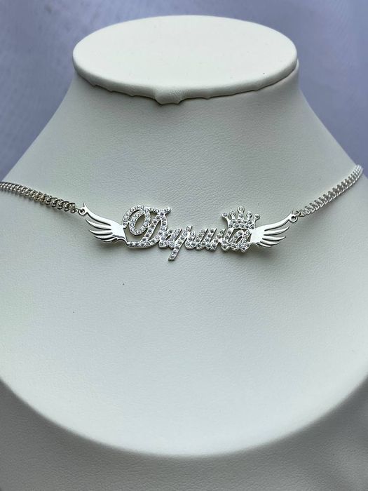 Срібне кольє з вашим ім'ям ,срібне іменне кольє з камінчиками