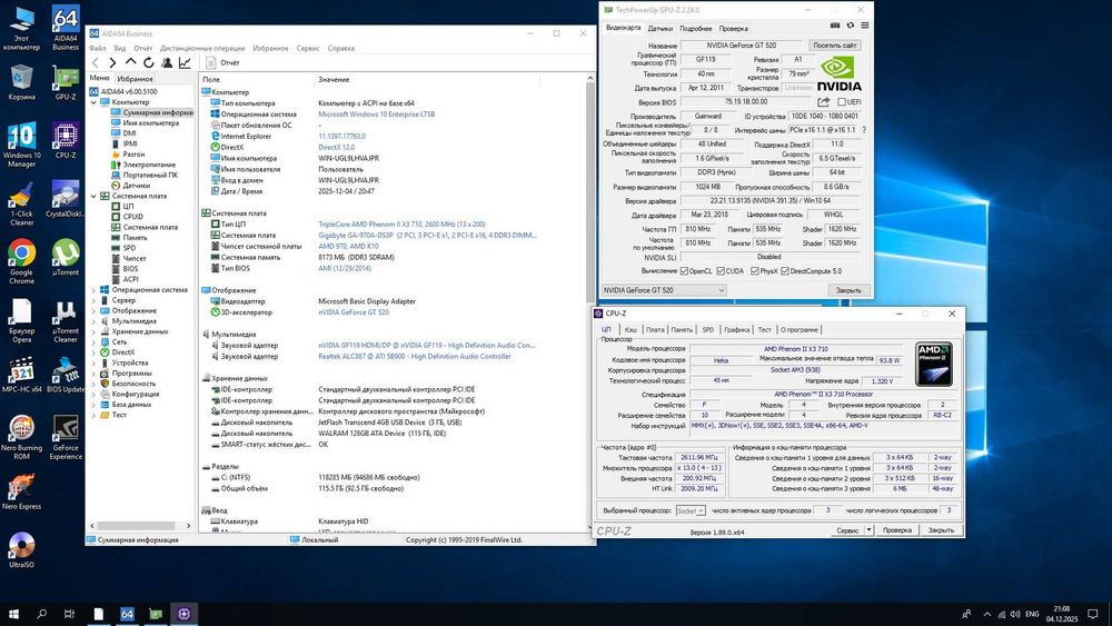 Материнська плата Gigabyte GA-970A-DS3P sAM3+