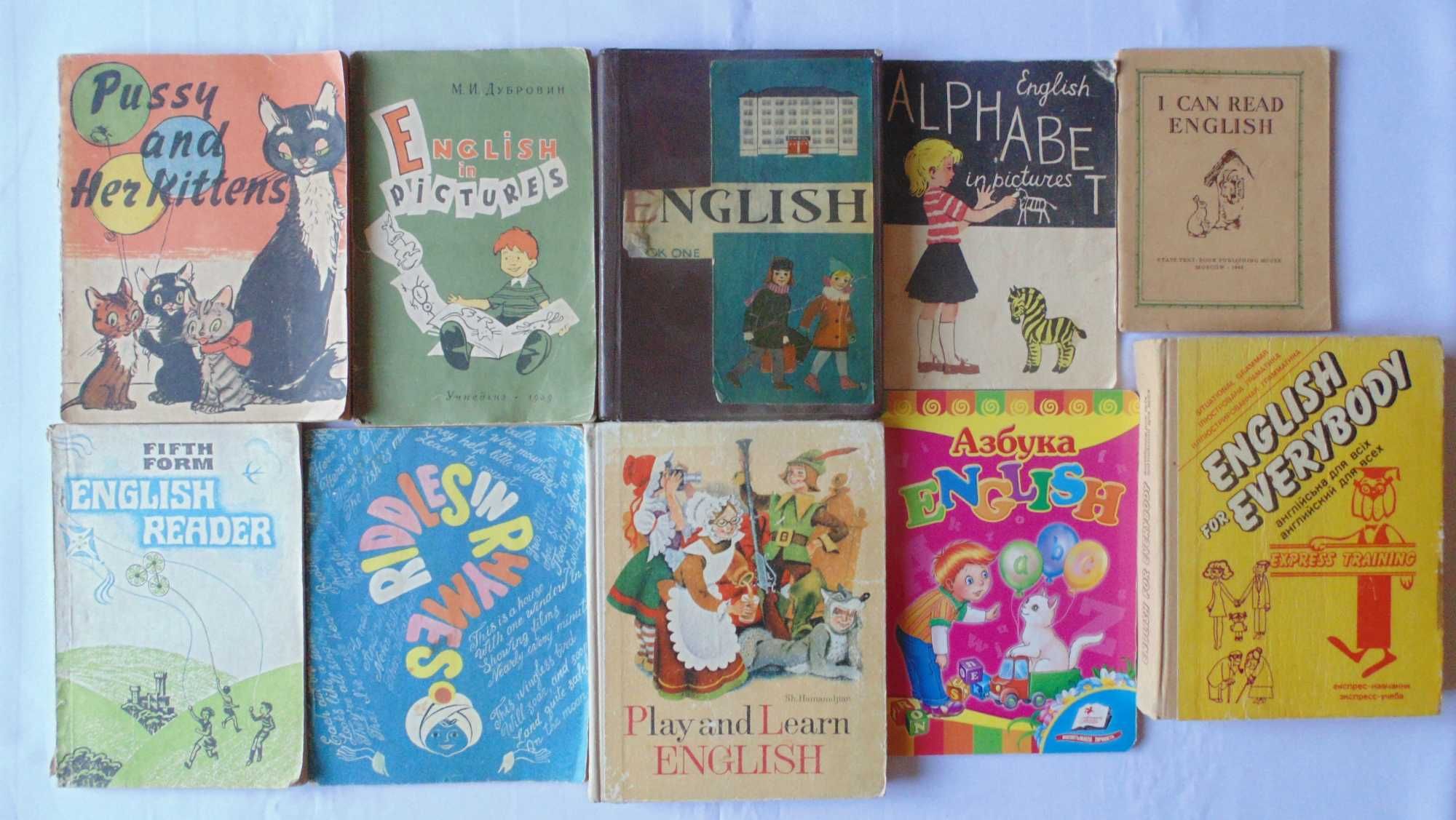 Книги на английском (адаптированные, детские, оригинальные, пособия)