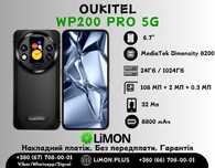 Oukitel WP200 Pro 5G 24/1024GB ∎Новий ∎ГАРАНТІЯ