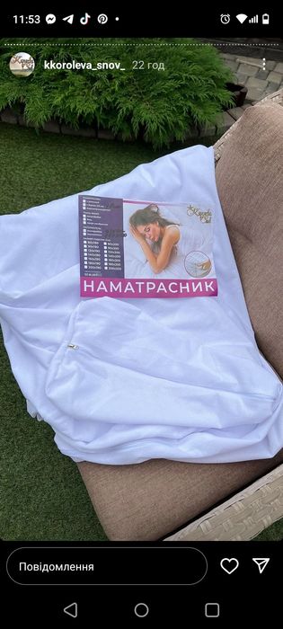 Продам постіль наматрасники