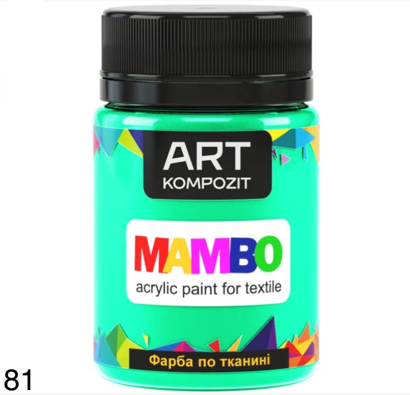 Акриловая краска по ткани «флуоресцентная» Art Kompozit 50 мл