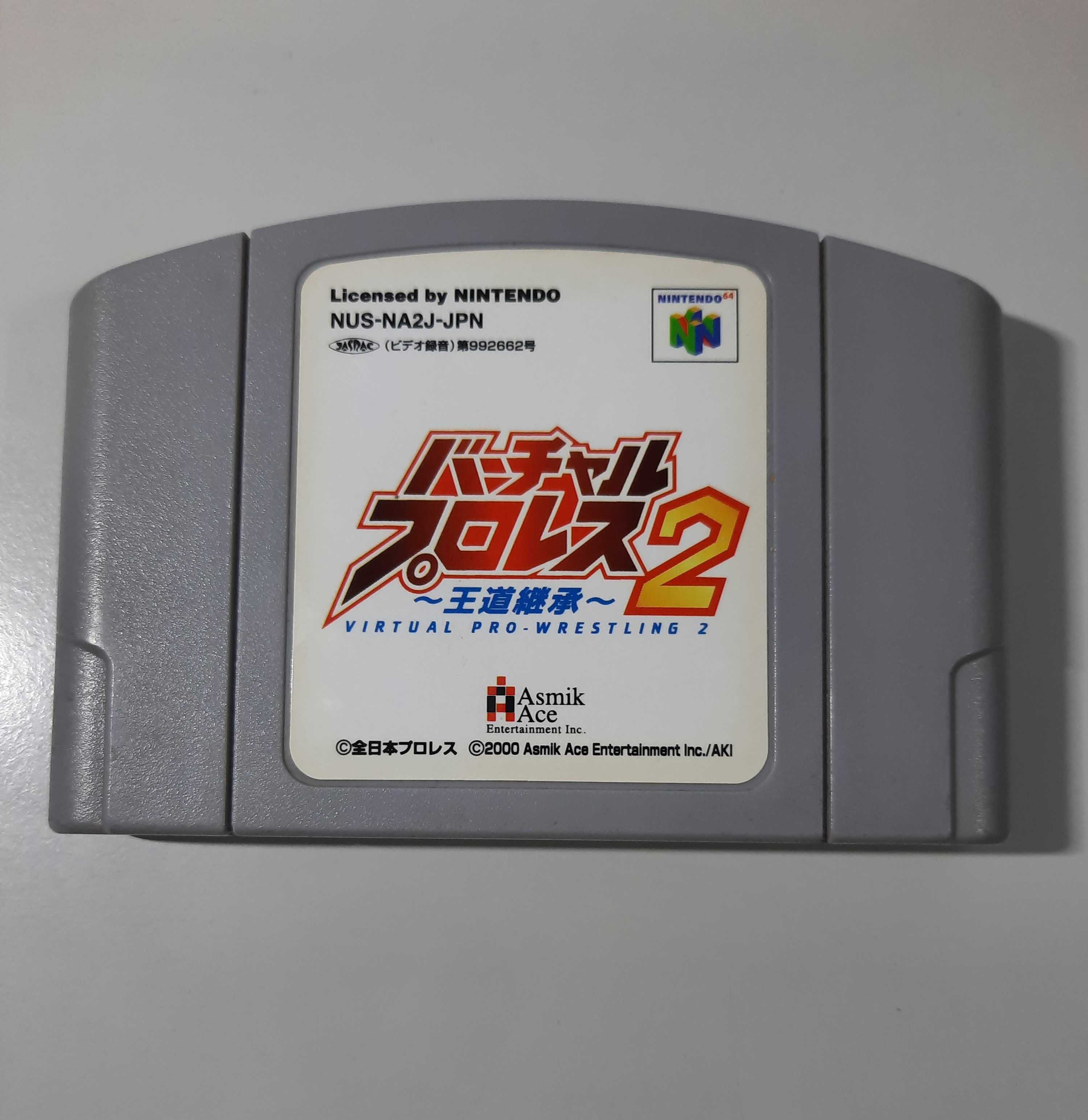 Virtual Pro Wrestling 2: Oudou Keishou / N64 [NTSC-J]