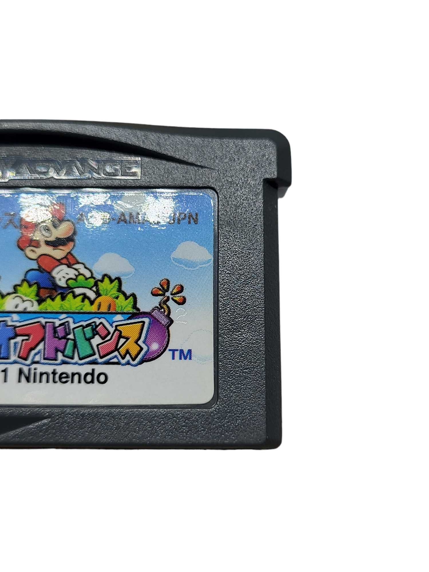 Super Mario Advance Game Boy Gameboy Advance GBA