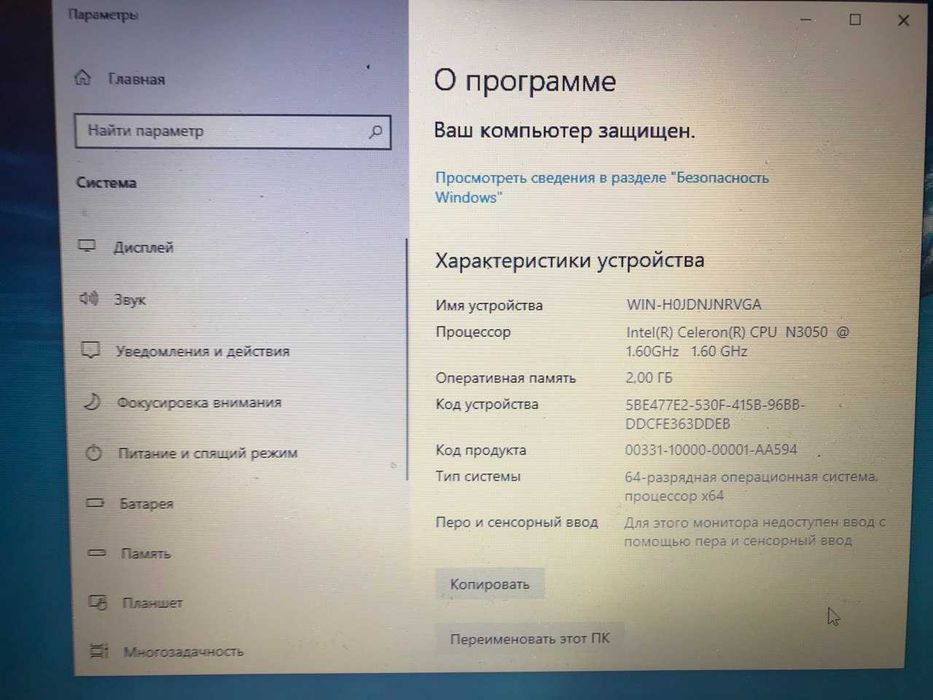 Продам материнську плату Asus X540 R540 N540