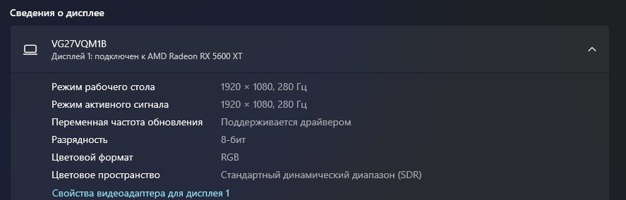 Продам монітор Asus TUF Gaming VG27VQM1B на 280 герц