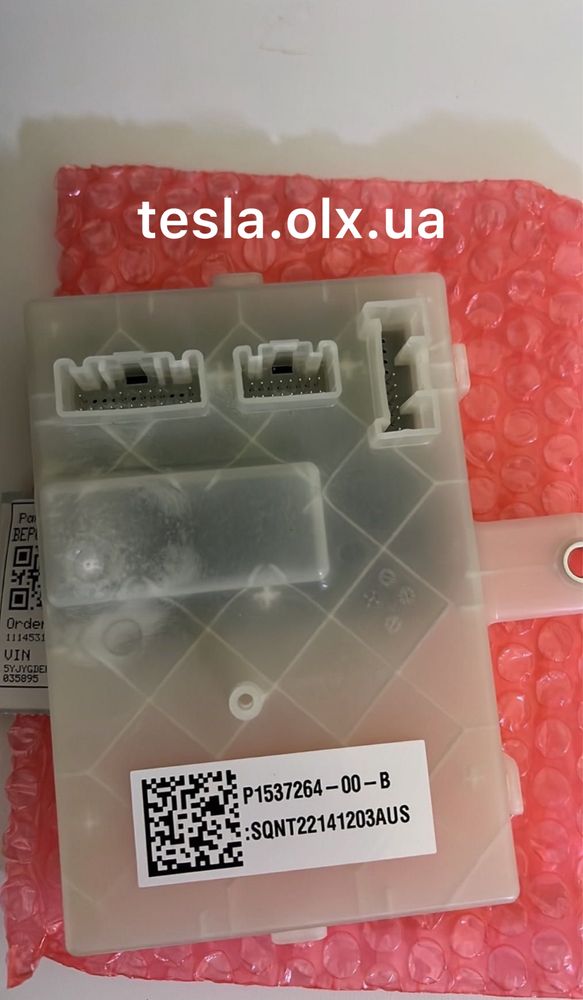 Шлейф переходник для блока ретрофит Tesla